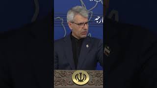 "WE ARE STILL AT WAR": Iran Slams Unrealistic US Demands Before Deadline | DWS News | AH1C