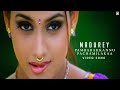 Pambarakkannu Pachamilakaa HD Video Song | Madurey Tamil Movie | Vijay | Sonia Agarwal | Vidyasagar