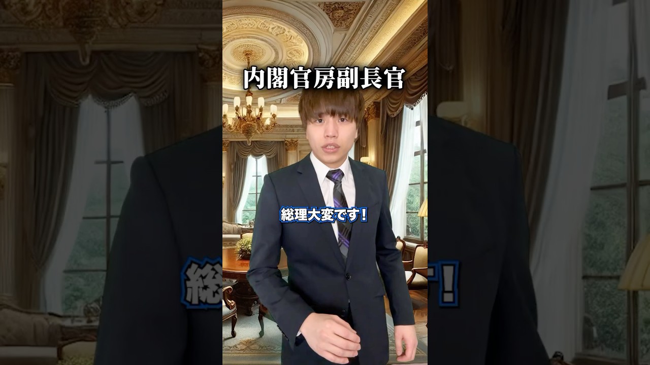 意味がわからないけど緊迫するシーン　#コント #anime #ショートドラマ