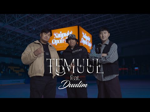 Bundiin Tamga and Battulga Duulim