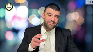 הרב אריה צברי - פרשת יתרו - ה' מאמין בך! מחזק ביותר!