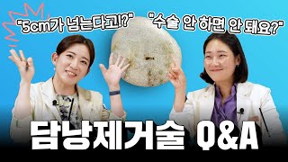 한국간담췌외과학회 (KAHBPS)