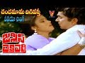 CHANDAMAMA VIDEO SONG JUSTICE CHAKRAVARTHY ANR JAYA SUDHA SUHASINI SUMALATHA V9 VIDEOS