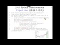 許志華機器學習 5 4 1 python 轉換工作流