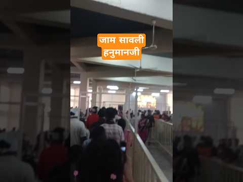 Jay Bajrangbali #hanumaan #bajrangbali #jamsavli #shorts #viral