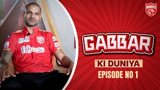 Gabbar Ki Duniya - Episode 1 | PBKS | IPL 2022