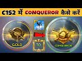 Pubg Lite C1S2 Me Conqueror Kaise Kare | How To Rank Push Pubg Lite C1S2 | How To Get Conqueror C1S2