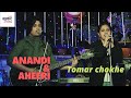 Rooftop Concert| Tomar Cokhe|  তোমার চোখে|Anandi & Aheeri|Bengali Music Directory|