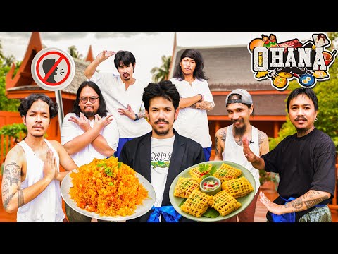 What kind of kitchen is this?! EP.205: 3 ancient recipes, with a poem (no laughing allowed!)