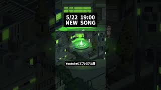 新曲公開します #雨良 #ボカロ