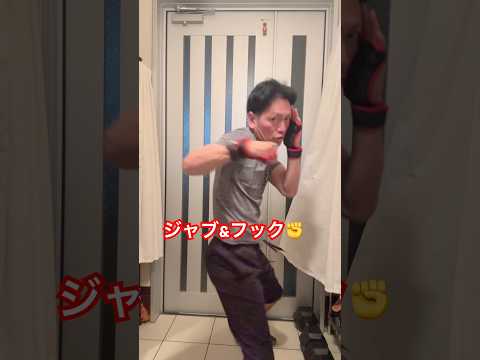 ジャブ&フック✊ #workout #ミット打ち #diet #格闘技 #boxing