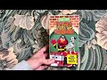 VHS Update 02 06 2026