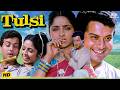 Tulsi 1985 Hindi Comedy Full Movie Sachin Pilgaonkar Sadhana Singh Bollywood Film