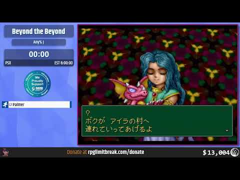 Questing for Glory: Hope and Healing 2 - Beyond the Beyond Any% by Palmer