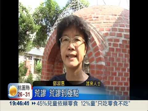 拆四角窯蓋土樓 劉政鴻惹爭議!