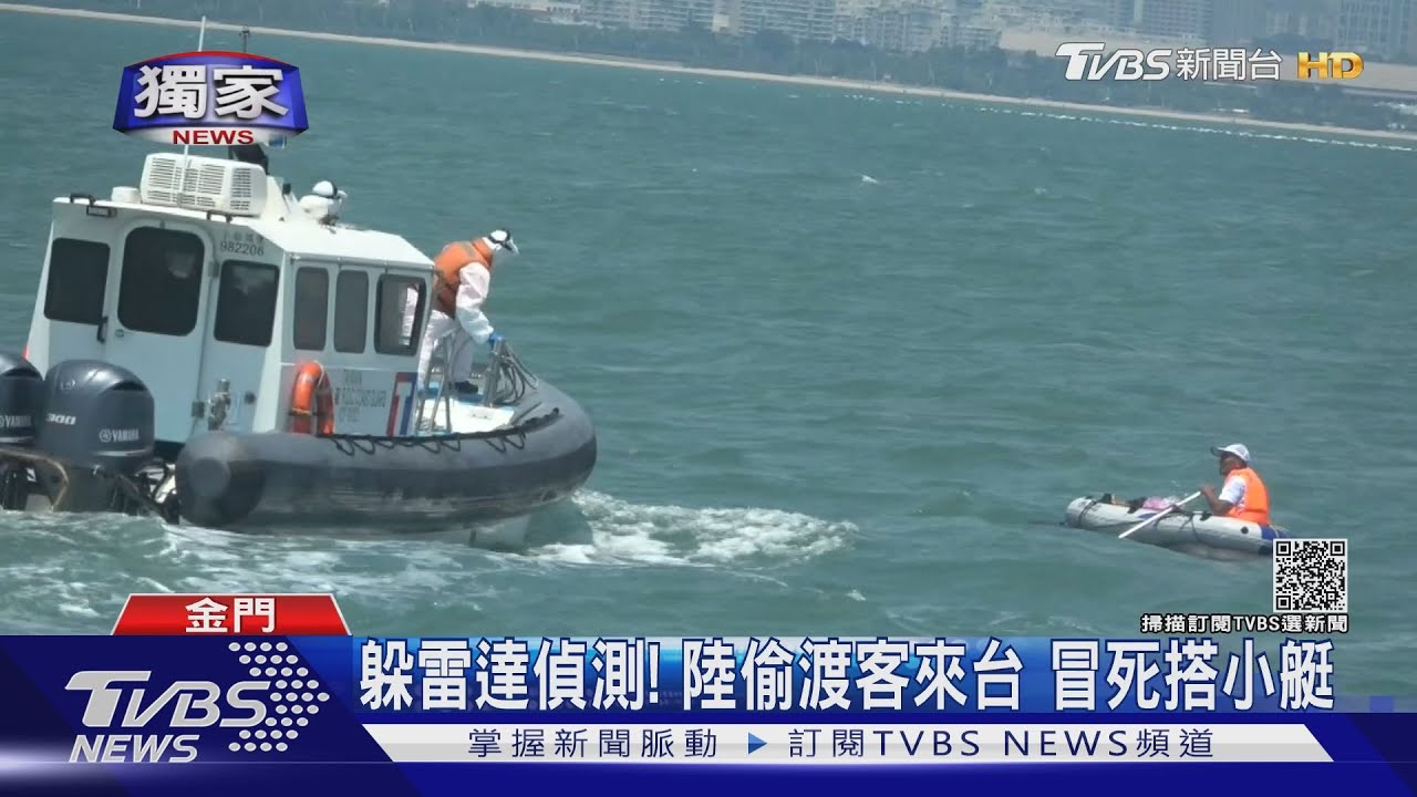 兩岸最近！距平潭125km　南寮漁港嚴防偷渡