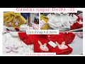 Shrugs Full Sleeves Or Cut Sleeve Gandhi Nagar Delhi31 Mahima Fashion Asia Biggest Market Ads