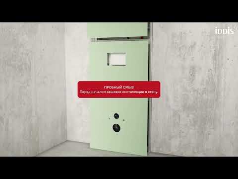 Миниатюра изображения товара Инсталляция для унитаза IDDIS Profix Air PRA0000i32