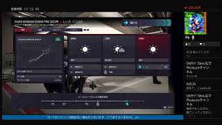 久しぶりの配信！F1スプリントだったので、のんびり雑談しながらF1マネージャーやるよ!