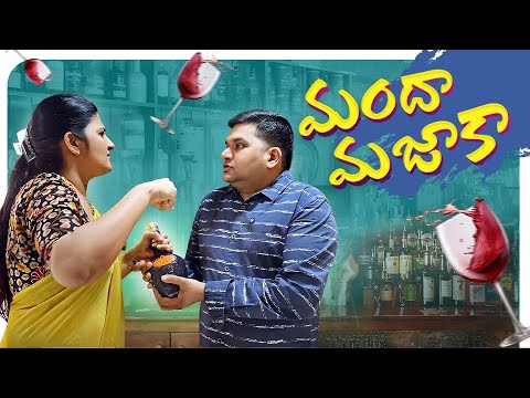 మొగుడు ఫుల్‌గా తాగి వస్తే? తాగుబోతు ఒట్టు |Sarath Nisha comedy short film #sarathnalla #telugumovies