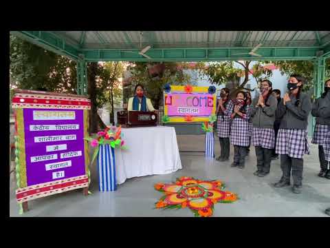 केवी शालीमार बाग प्रार्थना सभा