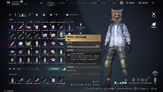 [Once Human]知識ください
