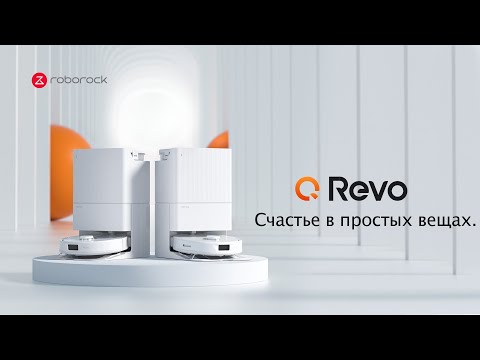 Xiaomi Roborock Vacuum Cleaner Q Revo S White
