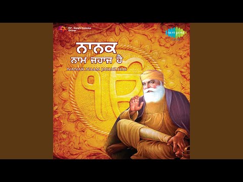 Mere Sahib Mere Sahib — watch video