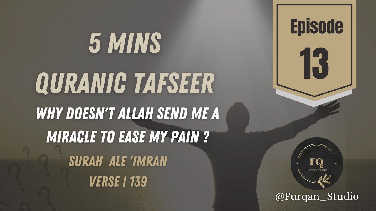 Why doesn't Allah send me a Miracle to ease my pain? | Episode 13 | 5mins Quran Tafseer