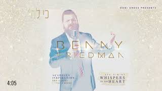 כי להשם Ki Lashem | בני פרידמן - Benny Friedman | "לחישות הלב" - Whispers of the Heart - התמונה מוצגת ישירות מתוך אתר האינטרנט יוטיוב. זכויות היוצרים בתמונה שייכות ליוצרה. קישור קרדיט למקור התוכן נמצא בתוך דף הסרטון כי להשם Ki Lashem | בני פרידמן - Benny Friedman | "לחישות הלב" - Whispers of the Heart - התמונה מוצגת ישירות מתוך אתר האינטרנט יוטיוב. זכויות היוצרים בתמונה שייכות ליוצרה. קישור קרדיט למקור התוכן נמצא בתוך דף הסרטון