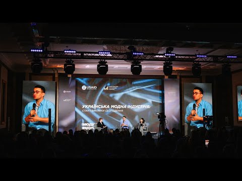 Українська модна індустрія: стан і виклики сьогодення