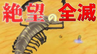 【イルルカ3d】舐めてかかった相手に全滅させられ、絶叫する男【イルルカ人生縛りpart4】#ゲーム実況 #配信切り抜き #イルルカ