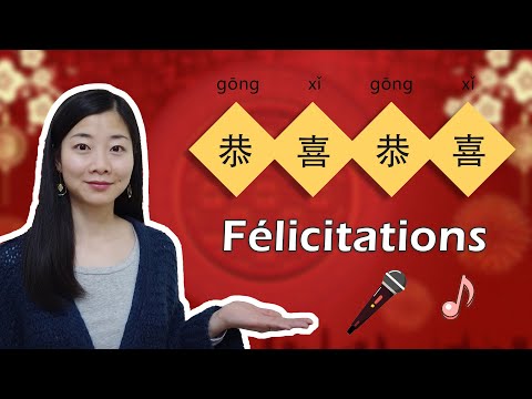 🧧 Apprendre le chinois avec une chanson traditionnelle du nouvel an chinois | avec des explications
