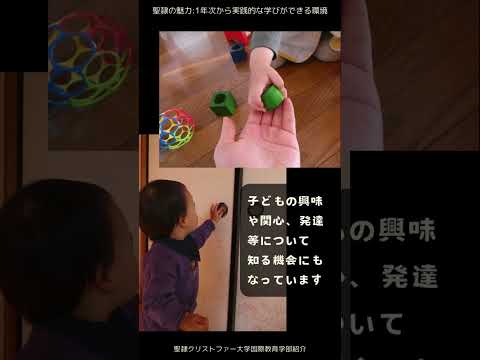 WEB OPEN CAMPUS 2025 子育て広場たっくんs