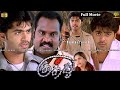 Kuththu Tamil Full Movie HD Remastered Silambarasan Ramya Kalabhavan Mani Action Romance குத�