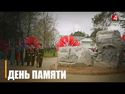 40 лет со дня аварии на Чернобыльской АЭС отметили в Гомеле видео