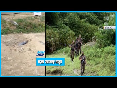মিয়ানমার সীমান্তে থামেনি গোলাগুলি