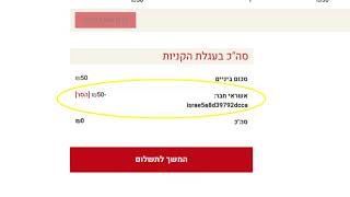 מדריך הזמנה לאחר רכישת מנוי