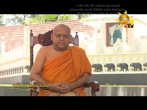Hiru TV