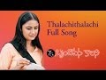 Thalachithalachi Full Song 7 G Brundhavana Colony Ravi Krishna Soniya Agarwal