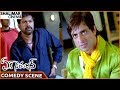 Ek Niranjan Movie Sonu Sood Superb Comedy With Brahmaji Prabhas Shalimarcinema