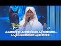 കരുണാമയനേ കാവല്‍‌വിളക്കേ കനിവിന്‍ ന�