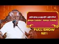 Sirappu Pattimandram Full Show Part 1 Tamil New Year 2022 Solomon Pappaiah Sun TV
