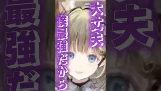 配信外テンションで周りに爆笑される英リサ【ぶいすぽっ！/英リサ】 #shorts #ぶいすぽ #英リサ #apex