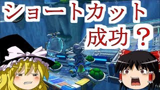 【ゆっくり実況】まだいける！？ #マリオカート８ 【wiiU】part15