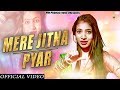 Mere Jitna Pyar | Miss Garima, Vinu Jangra, Sandori Haryanavi | Latest Haryanvi Songs Haryanavi 2018