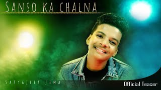 Sanso Ka Chalna || Satyajeet Jena || Official Teaser - YouTube