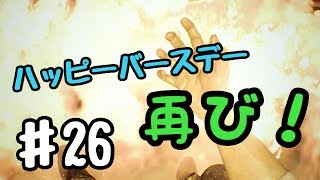 超絶ビビり絶叫系女子のバイオハザード7 #26