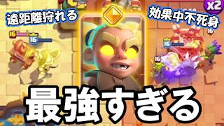 【新カード】ジャイスパにヒーローバーサーカー採用したらぶっ壊れました【クラロワ】【進化マスケ】