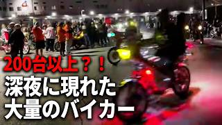 【茨城】ドライブ中に突如、大量の”走り屋”に遭遇したｗｗ/マスオさんの声でドライブスルー注文してみた